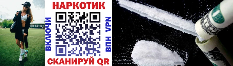 Какие есть наркотики Тында КОКАИН Меф ГАШ АМФЕТАМИН Вейп ТГК Бошки Шишки