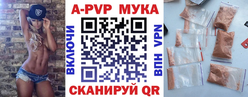 Меф мяу мяу Тында