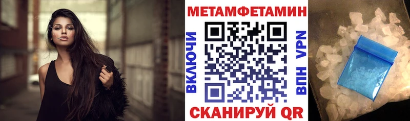Amphetamine Розовый  где купить наркоту  Тында 