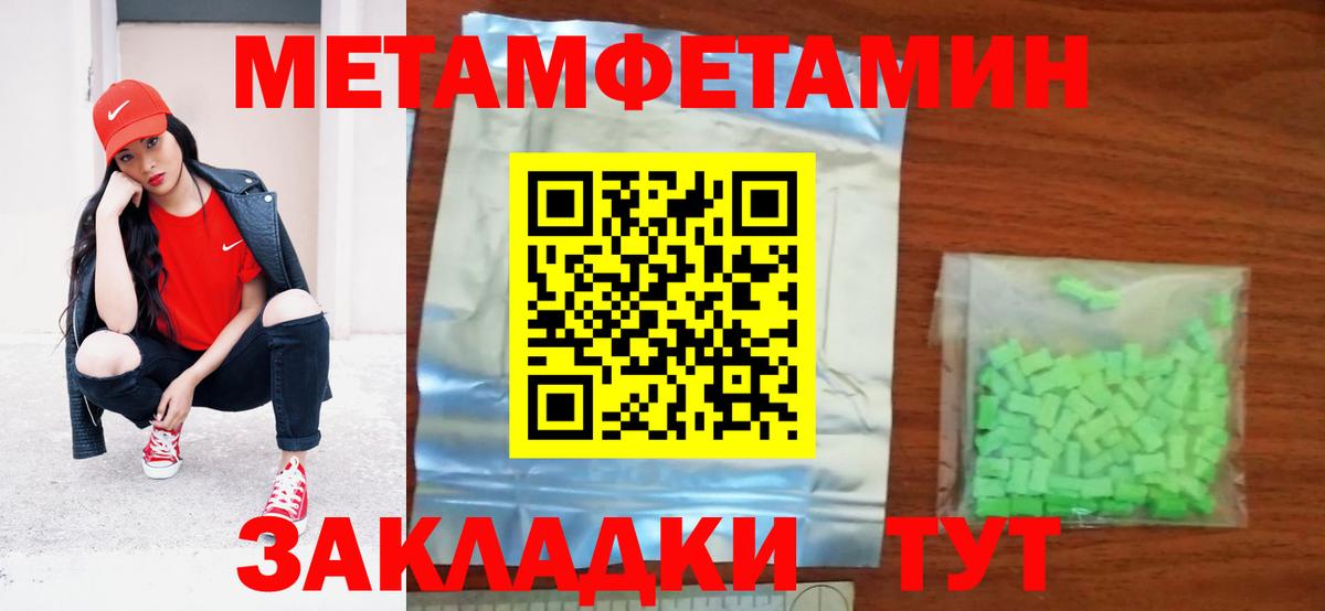 Тында  АМФЕТАМИН Premium  Амфетамин  АМФЕТАМИН  Вход с VPN 
