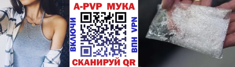 что такое   Тында  A PVP Соль 