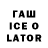 Кодеиновый сироп Lean напиток Lean (лин) sadfrog 911