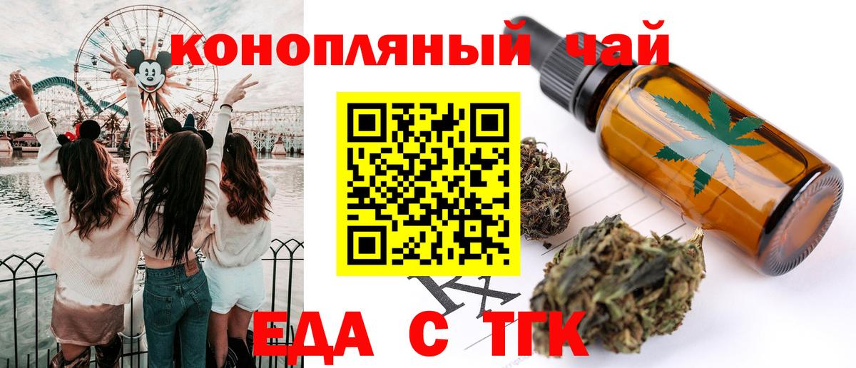 Canna-Cookies марихуана  Вход с VPN  Тында 
