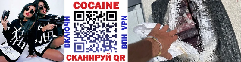 Cocaine VHQ  Тында 