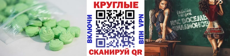 мориарти как зайти  Тында  Экстази ешки 