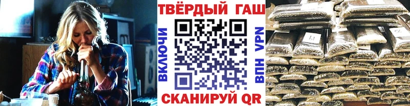 ГАШИШ Ice-O-Lator  мориарти клад  Тында 