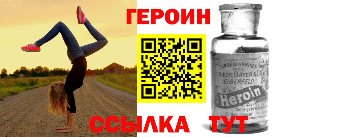 МЕФ   Метамфетамин  Канабис  Вход с VPN  NBOMe  Тында  ГАШИШ 
