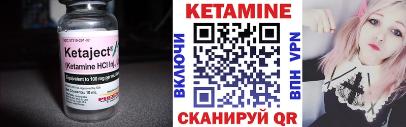 Кетамин VHQ  купить   Тында 