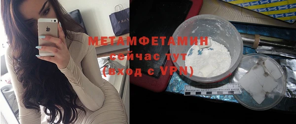 кокаин перу Лабытнанги
