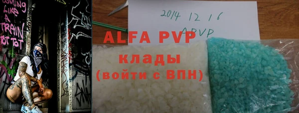 кокаин перу Лабытнанги