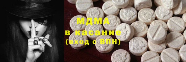 дистиллят марихуана Сясьстрой