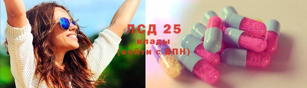 альфа пвп Тайга