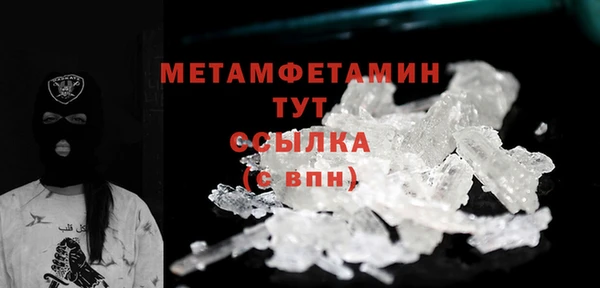 спайс Хадыженск