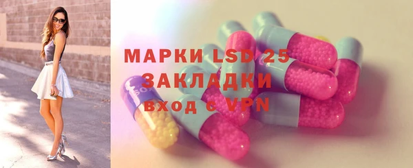 амфетамин Магас