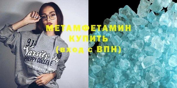 амфетамин Майский