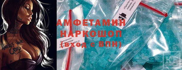 прущая мука Мегион