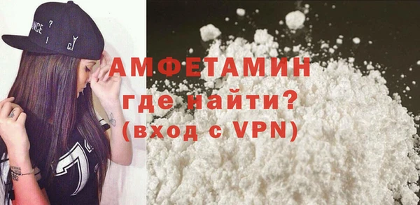 мефедрон Павлово