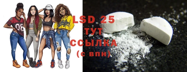 MDMA Очёр