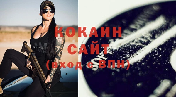 кокаин перу Лабытнанги