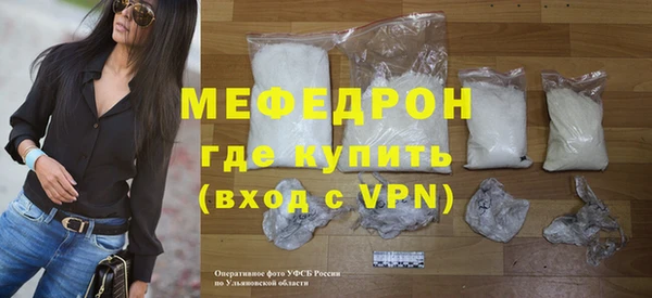 прущий лед Лагань