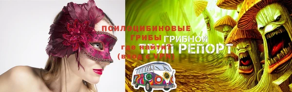 героин Павловск