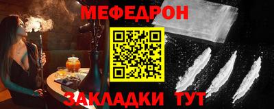 марихуана Беслан