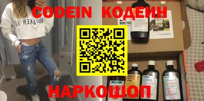 мефедрон VHQ Наро-Фоминск