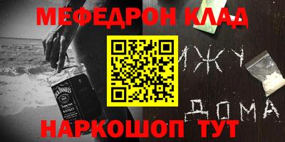 трава Нальчик