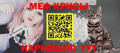 мефедрон VHQ Наро-Фоминск