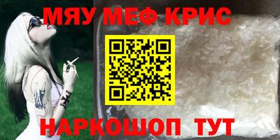 амфетамин Бийск