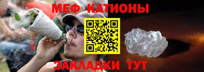 мефедрон VHQ Наро-Фоминск