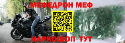 мефедрон VHQ Наро-Фоминск