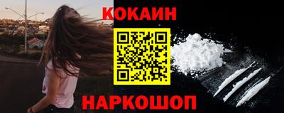 мефедрон VHQ Наро-Фоминск