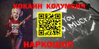 мефедрон VHQ Наро-Фоминск