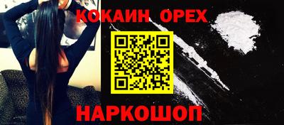 марихуана Беслан