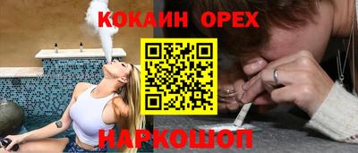 амфетамин Бийск