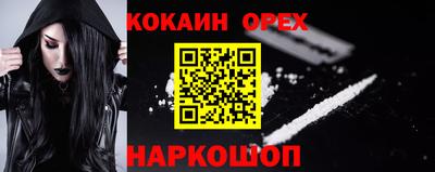 мефедрон VHQ Наро-Фоминск