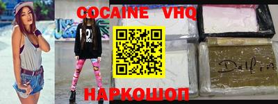 трава Нальчик