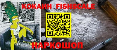 мефедрон VHQ Наро-Фоминск