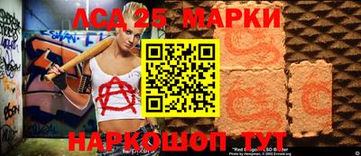 амфетамин Бийск