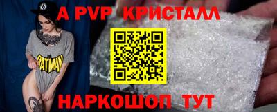 трава Нальчик