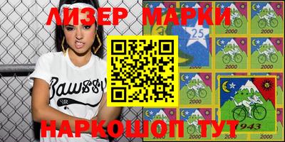 амфетамин Бийск