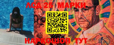 марихуана Беслан