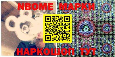 альфа пвп Берёзовский