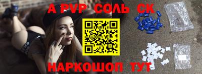 мефедрон VHQ Наро-Фоминск