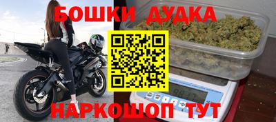 трава Нальчик