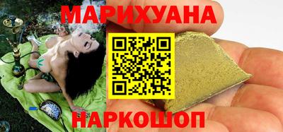 мефедрон VHQ Наро-Фоминск