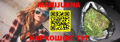 трава Нальчик