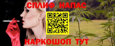 марихуана Беслан