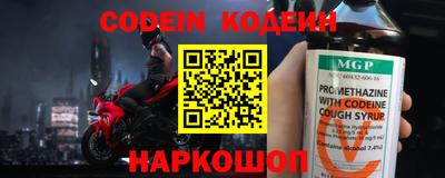 альфа пвп Берёзовский